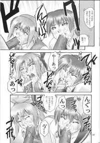 (C67) [Hellabunna] orz. (Dead or Alive)