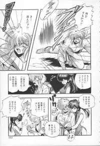 [Appleton] Shangrila