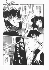 [necoJET] Benkyou Shiyou! - Let's Study!