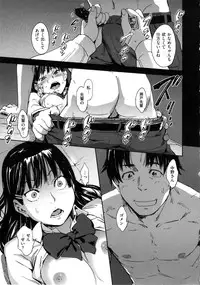 [Konchiki] Watashi Ecchi Desu yo?