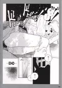 [Protonsaurus] Kinsoku Genkai