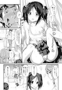 [Enomoto Hidehira] Yawashiko Chichi Megami [Digital]