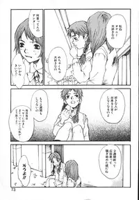 [Saku Yukizou] Mukidoh Marchen