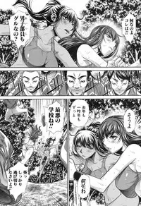 [NABURU] Runaways High