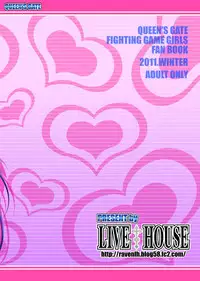 [LIVE HOUSE (RAVEN)] Ran ☆ Bato - Round 1 (Various) [Digital]