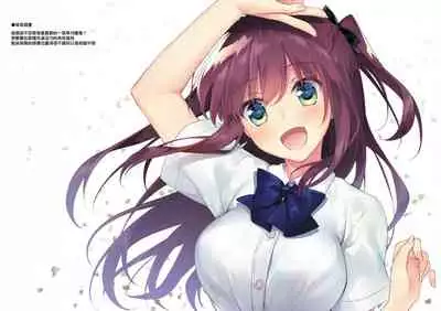 Maybe I Love You 總集篇