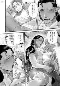 [Ken] Senya Ichiya Arabian Tonight [Digital]