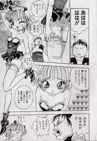 [Shark Yaminabe] Shark Skin