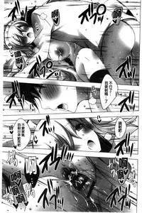 [vanilla] Mayonaka ni Ice Cream | 深夜裡柔滑香甜的冰淇淋 [Chinese]