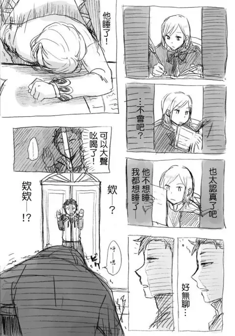 Work Hard and Don't be @