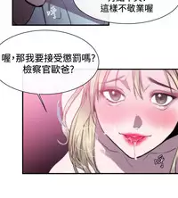 Female Disciple 女助教 Ch.1~8 [Chinese]中文