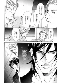 MAGAZINE BE×BOY 2007-09