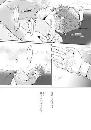 幼馴染プルースト