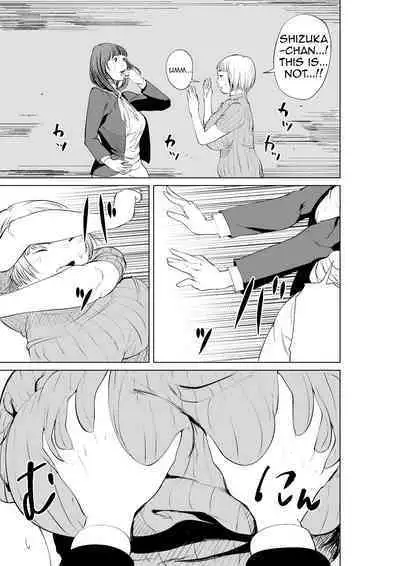 Hyoui Nouryokusha no Tomodachi to Yarimakuru Hon | A book that can give your friends the power of possession