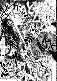 (C45) [METAL (Various)] MODEL SPECIAL (Various)