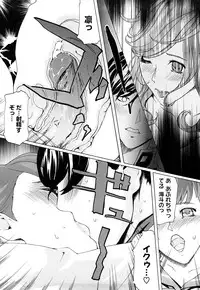 [Clone Ningen] Diamond