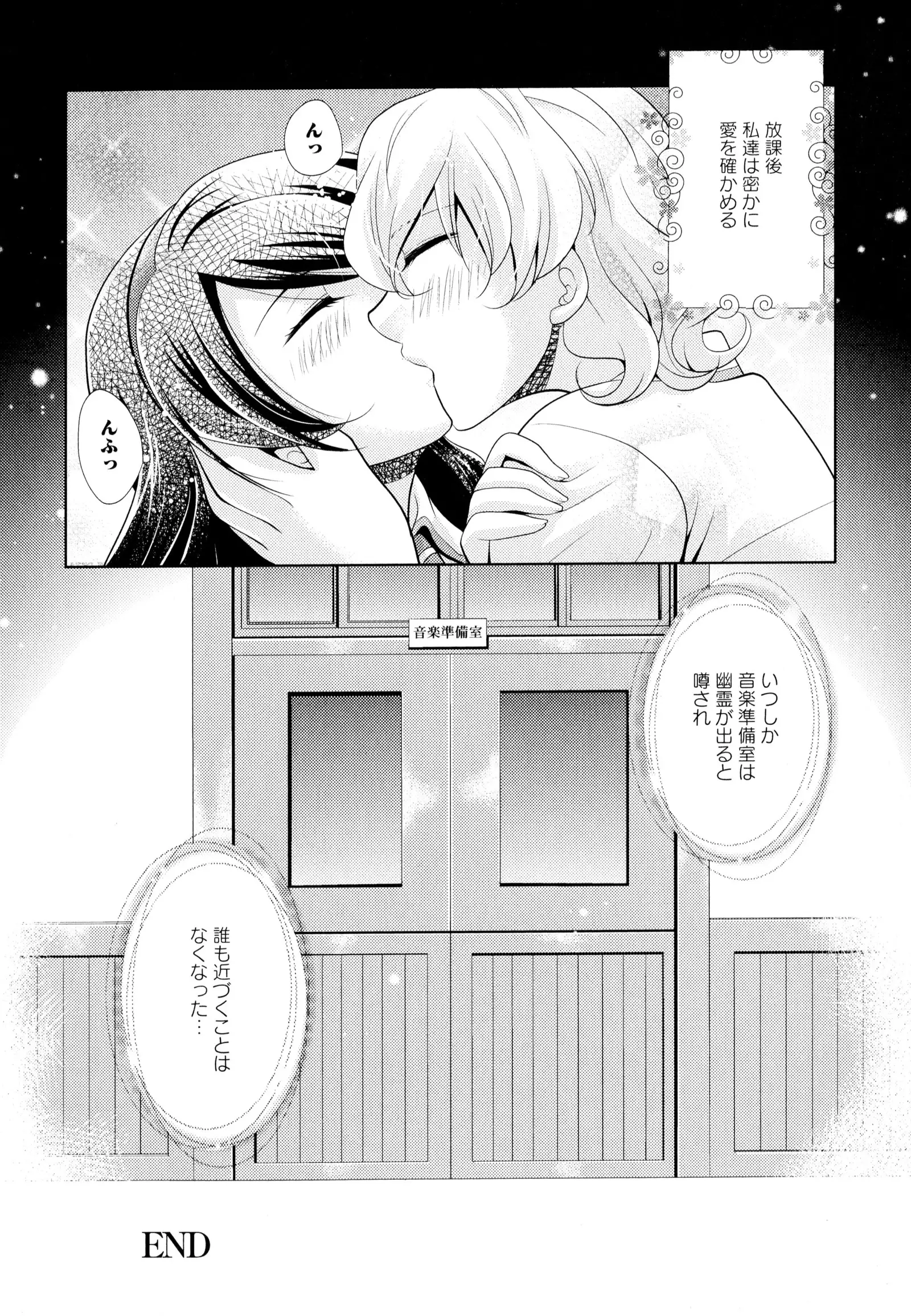 彩百合 Vol.5