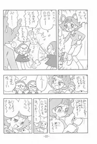 (C65) [UNION OF THE SNAKE (Shinda Mane)] MIST (Kasumin)