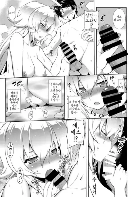 BREAK BLUE HOME COMING