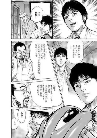 お願いサプリマン My Pure Lady 16