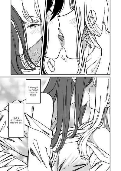 Suki kamo Shirenai | I Think I Might Love Her