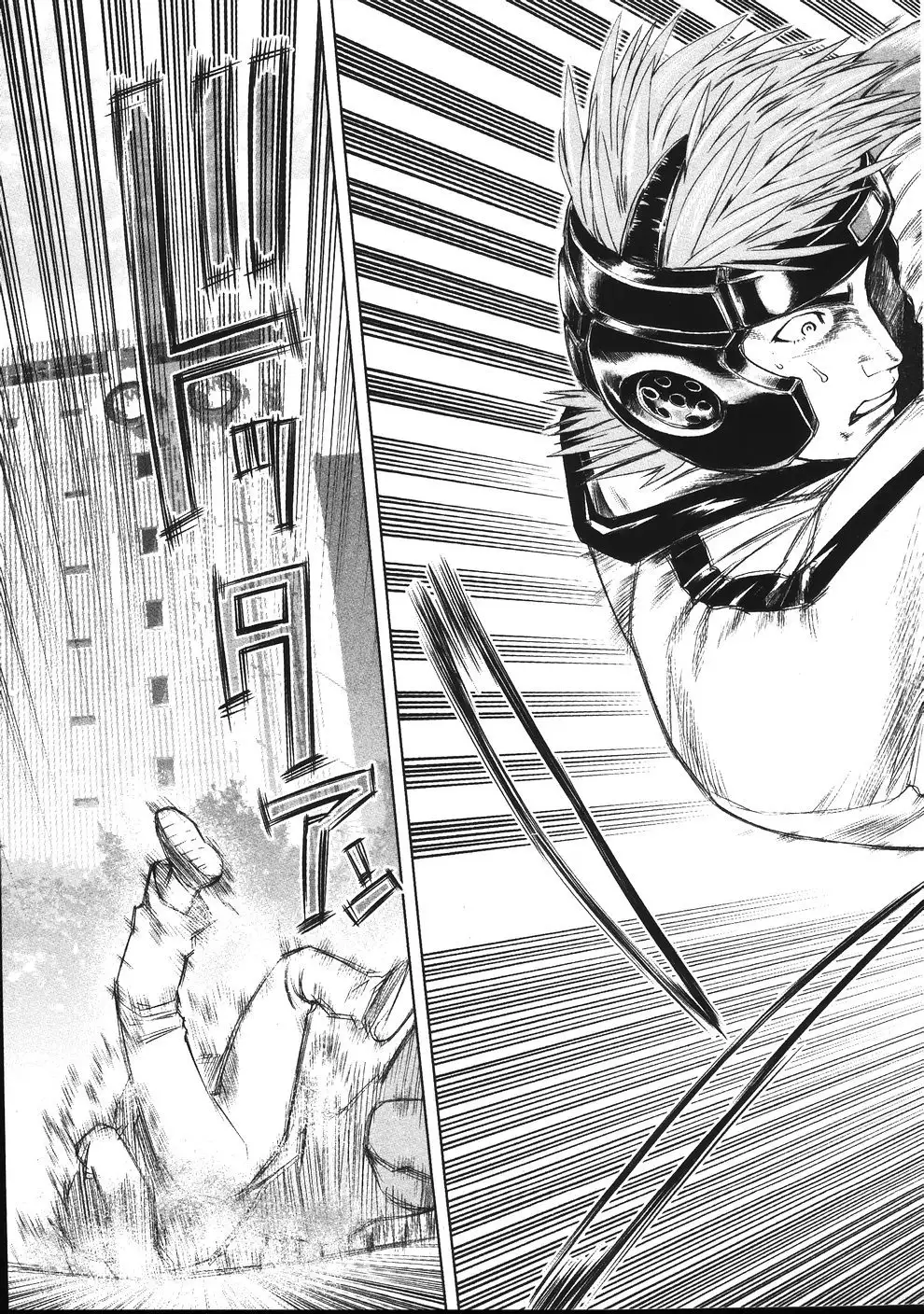 Tsumanuda Fight Town V01