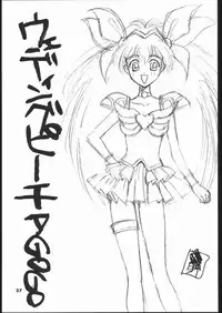 [Hightech JAPAN] kakutou geemu hon