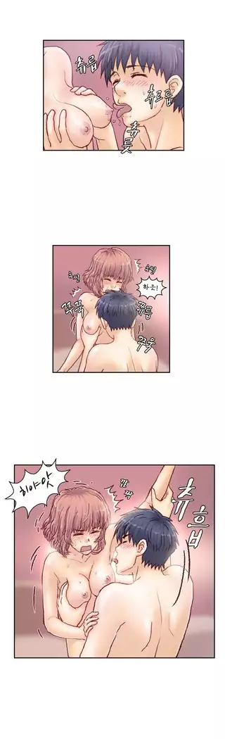 Wrath of the Tutoring Ch.1-45