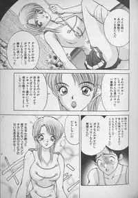 [AKIRA] Ouen Shite Ageru