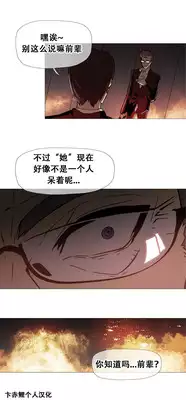 HouseHold Affairs 【卞赤鲤个人汉化】1~20话（持续更新中）