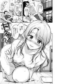 [Momoduki Suzu] Himitsu Shitai