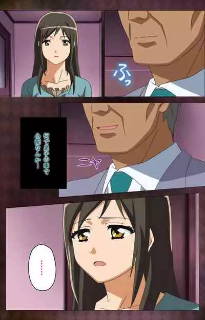 Gibo sange kanzenhan