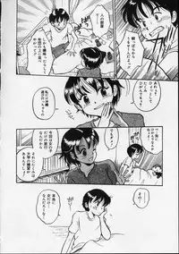 [Tamachi Yuki] Shirukko