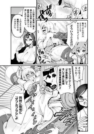 Which is more erotic?