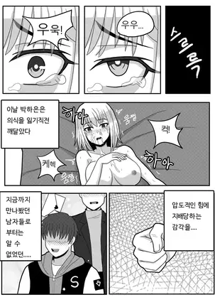 beauty and the beast