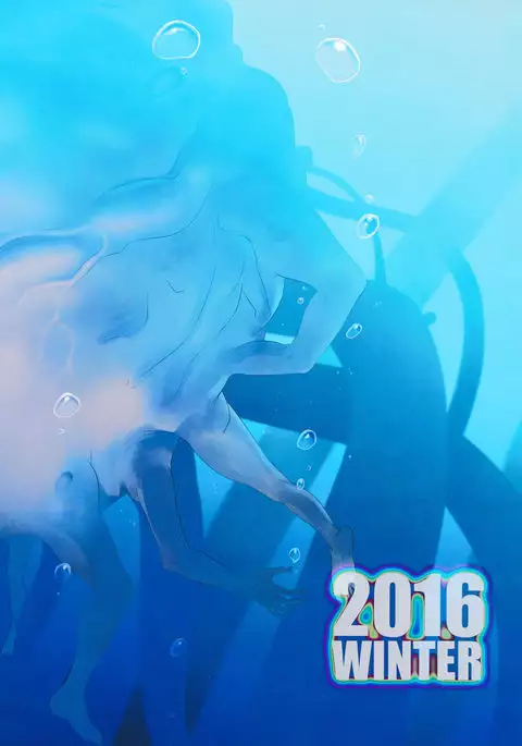 Cocytus no Atatamekata 1K