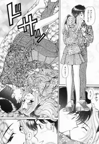 [Tukimi Daifuku] Jusei Muyou!