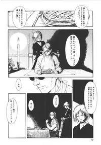 [Machida Hiraku] Anne Friends