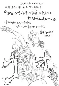 (C62) [Alice Digital Factory (Hirosue Maron)] pretty bride (Rizelmine)