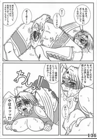 [Powerplay] Rainbow Mika Maniax