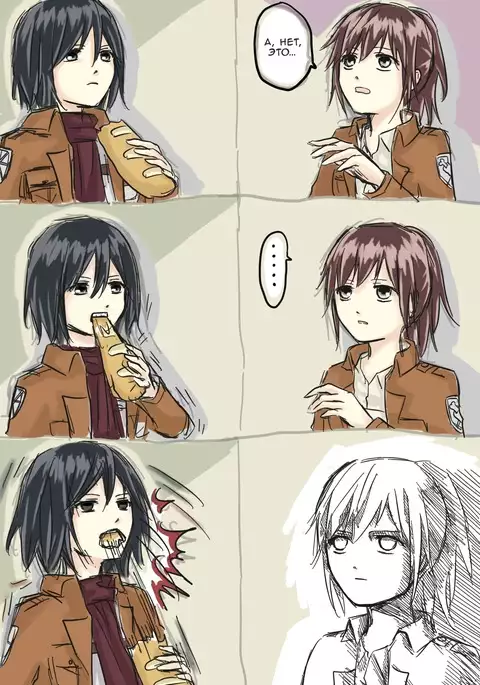 How to Improve Your Relationship with Mikasa