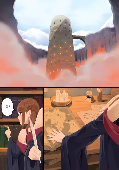 Omochikaeri! | 가지고 갈게요!