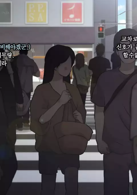 Nuresuke J ￮ Sono Go