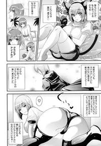 [Kobayashi Youkoh] Yuuwaku . Yuuko