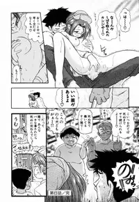 [Takeshi Ohmi] Girigirism