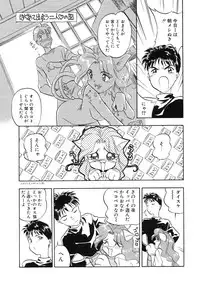 [Magaki Ryohta] RABBIT STATE