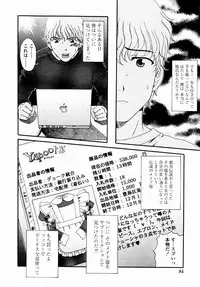 [Aoi Nyaoko] SubeSube Leotard