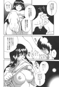 [Kubukurin] Kanojo no Mizugi