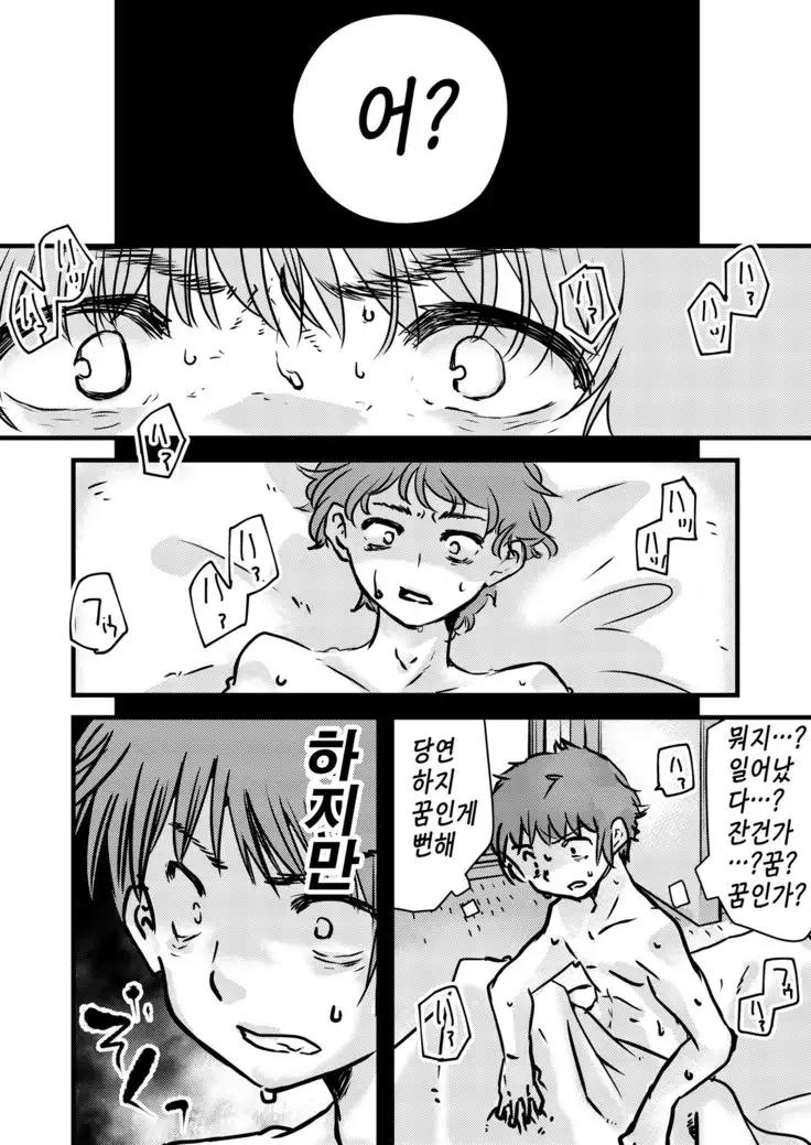 Hyoui -Mousou Genjitsuka-