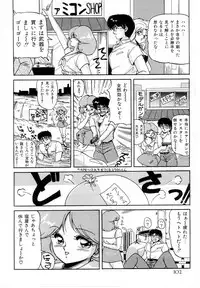 [Phantom] Taikan Performance